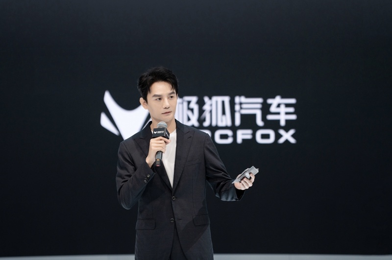 极狐汽车三款新车联袂亮相上海车展