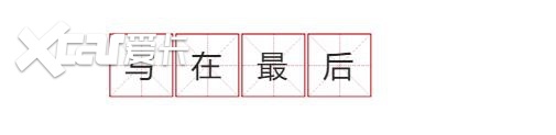 探索全球SUV销冠的秘密！奇骏穿越无人区，靠的是什么本事？
