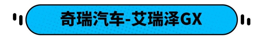 前4月销量不降反升，这些好车一点也不愁卖！