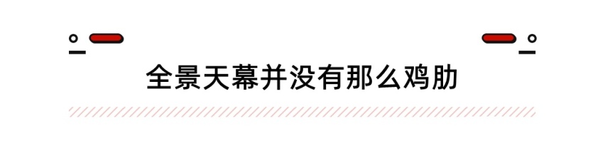 开车要打伞 这是最失败的汽车设计？原来问题在于我们