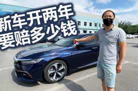 如今二手车这么不保值了吗？