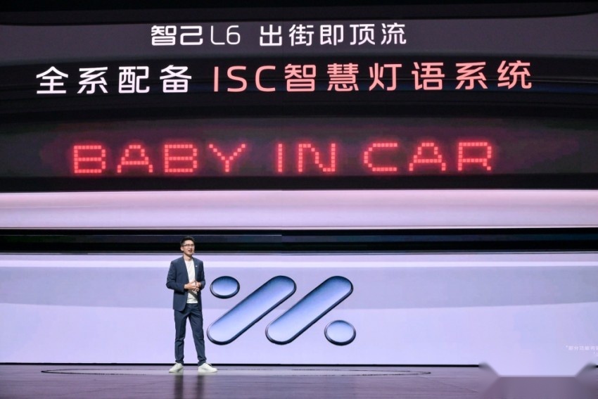 智己L6开卖！比小米SU7便宜1.6万，19.99万交个朋友？