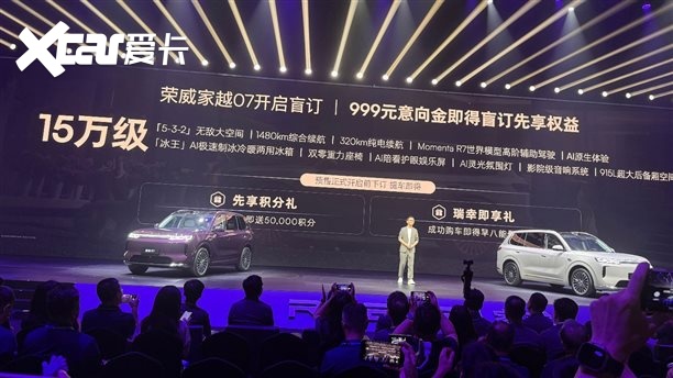 不再紧跟蔚小理?15万内的轿车洗牌,四大国产车换道了