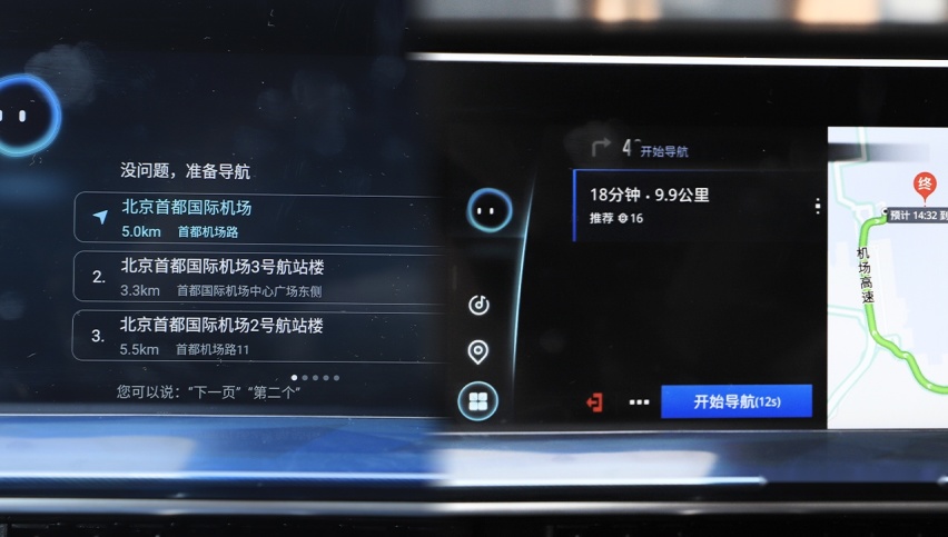SONY定制，能体验KTV+电影院？ 试驾奇瑞瑞虎7 PLUS