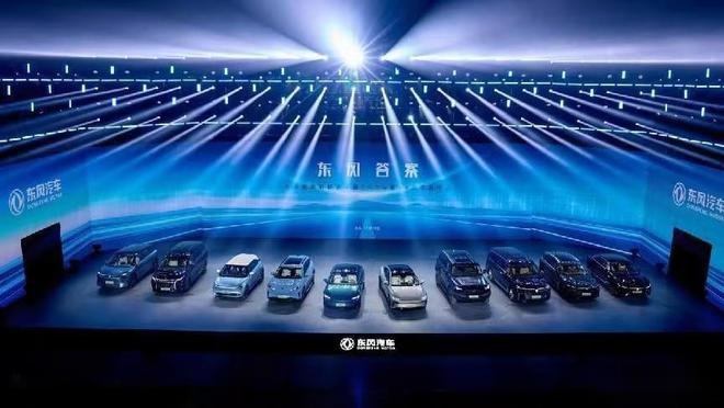 于新赛道揭晓“东风答案”东风智能新能源品牌SHOW在汉举行