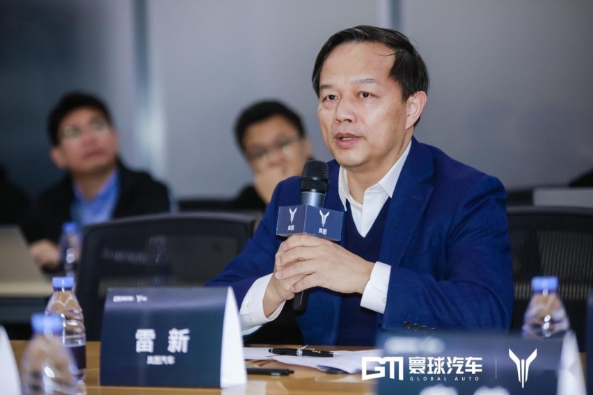 寰球汽车《中国品牌推动力大赏》走进岚图 探寻岚图汽车创新之道