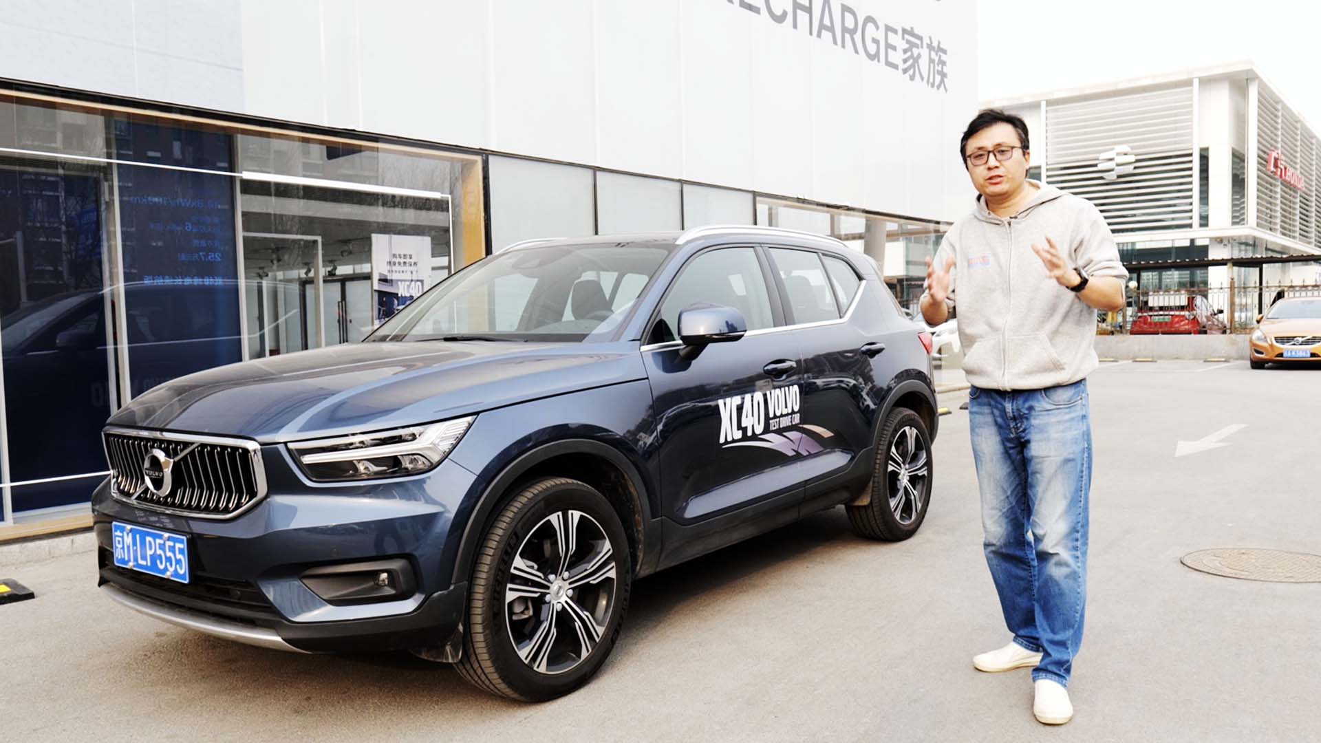 �ȫ�ĺ�������SUV����ȴ�����ǰ�ȫ������ʵ���ֶ���XC40