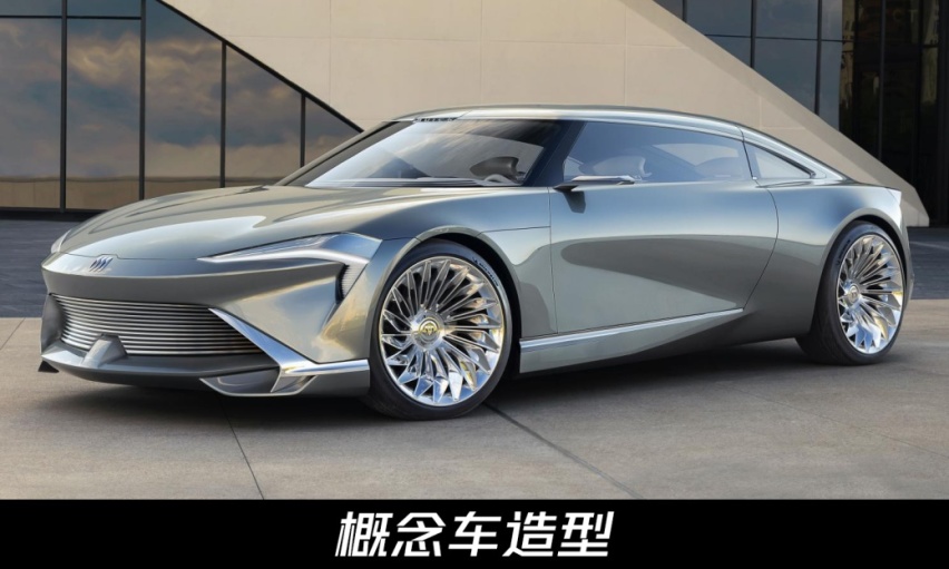 概念车量产？别克全新轿车谍照曝光，或成品牌新旗舰