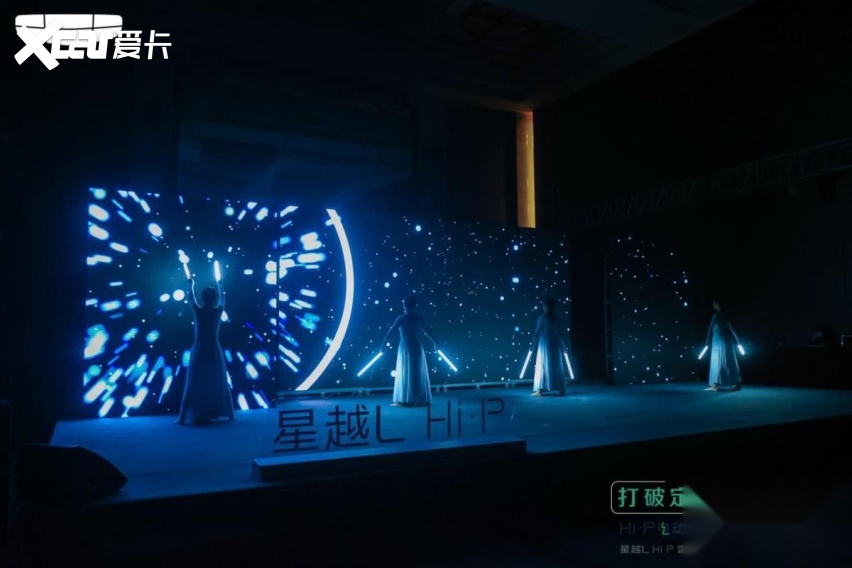 “打破定义 全新上市”吉利星越L Hi·P点亮武汉锋芒登场！