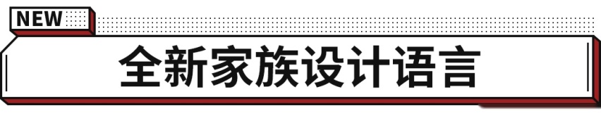 9.99万起！这辆大尺寸 科技感爆棚的新B级车真是不惜成本！