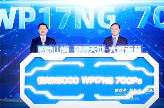 领跑燃气行业大马力新纪元！陕汽德龙X6000旗舰版NG700牵引车发布