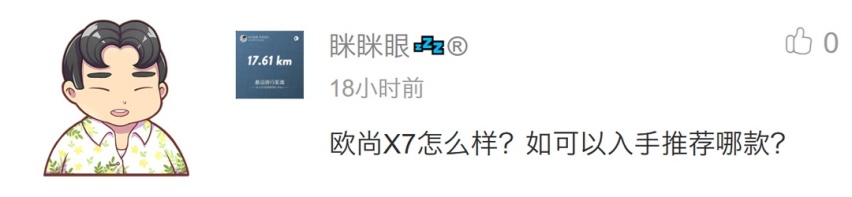 这2款美系大7座SUV 能否满足你所有的要求？