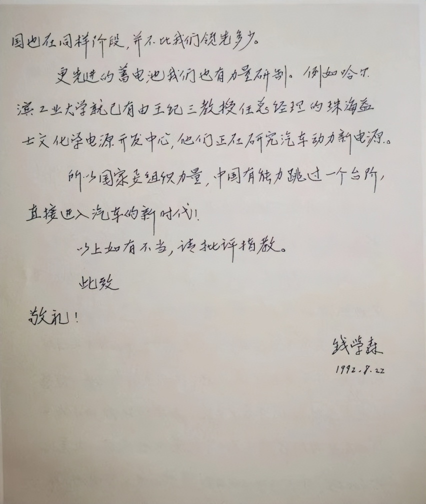 埃安星灵架构智驾安全超越特斯拉