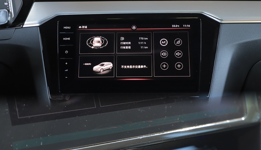 旅行车应该是什么样子的？ 试驾大众进口新蔚揽旅行车2.0TSI