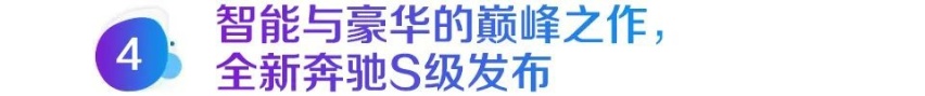 过去的一周，我们都经历了什么？2020年第36周新闻回顾