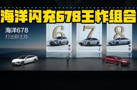 海洋网张卓：海洋手握王炸组合，让用户摸到好牌