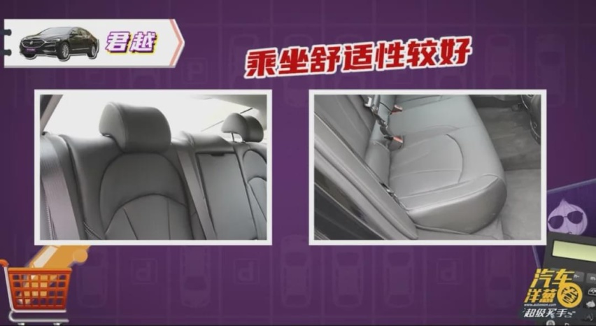 花小钱办大事！3台中级车大PK！买哪台最划算？