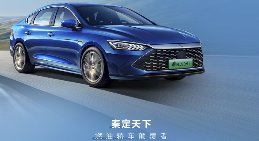 比亚迪7月总销量超16万辆 上榜2022年《财富》世界500强