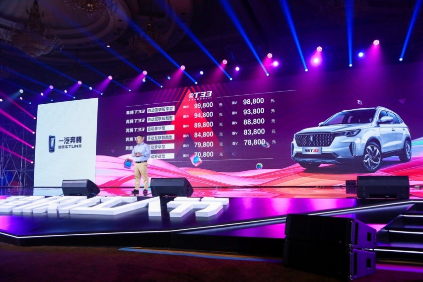 顶配不到10万的国产小型SUV，设计前卫颜值高，6AT稳重更