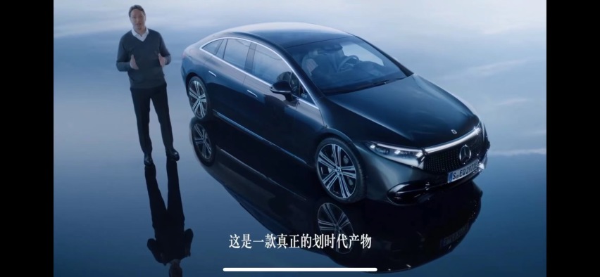 奔驰EQS正式亮相，整车气场很强大，最大续航770km