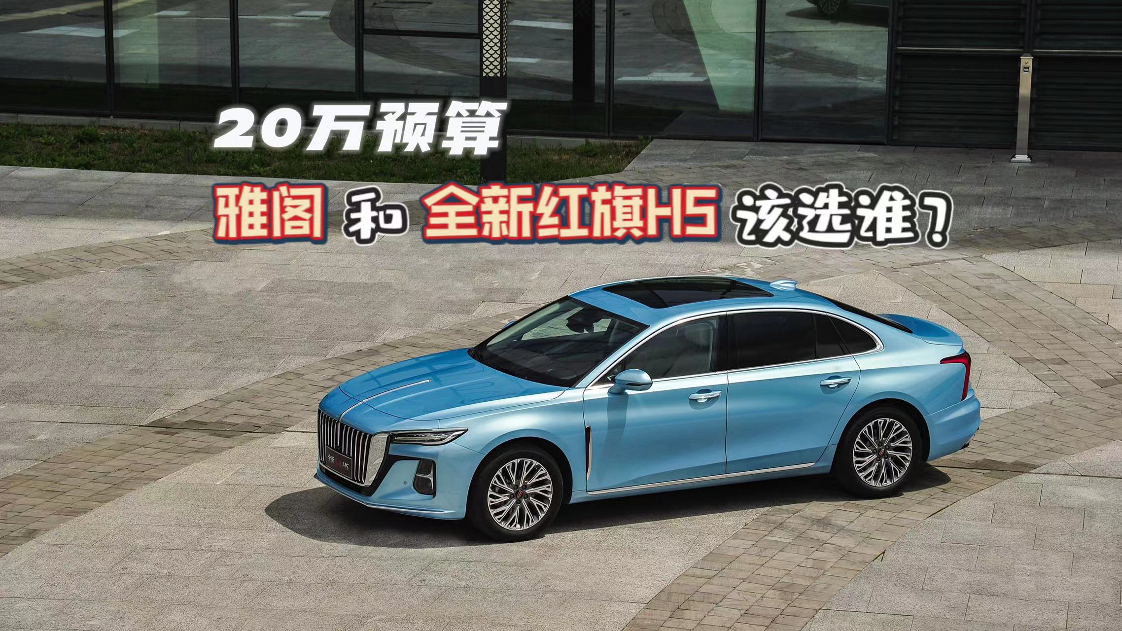 20�f�A�� ���w��ȫ�¼t��H5ԓ�x�l��