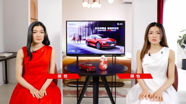 云端发布，售价9.99万元起，全新第三代奔腾B70正式上市