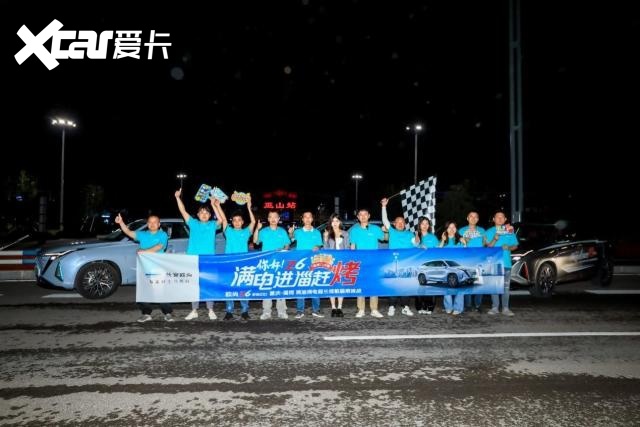 长安欧尚Z6 智电iDD“进淄赶烤”，极限挑战续航1304.4km！