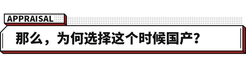 最高降15万！这波豪华SUV要对成功人士下手了！