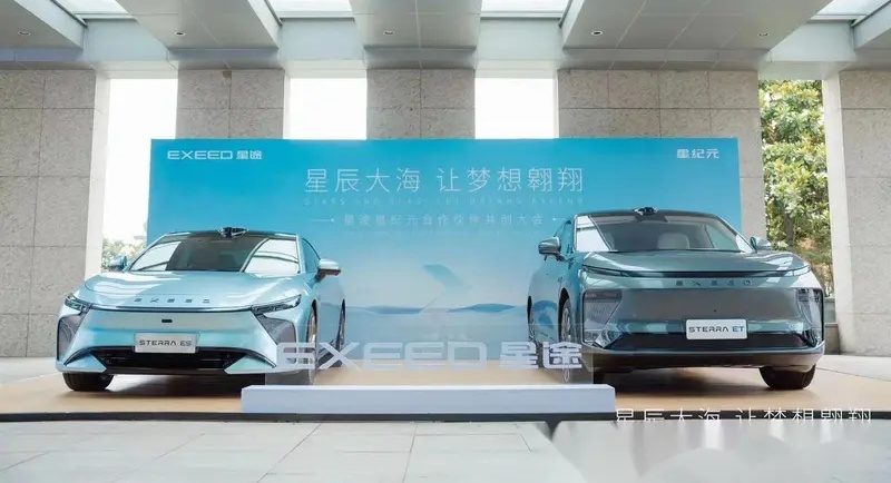 极致设计比肩百万豪车，星纪元STERRA ES硬核配置卷出新高度