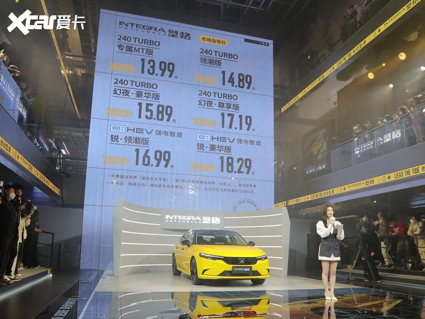 有手挡有混动 广本型格HATCHBACK上市售13.99万起