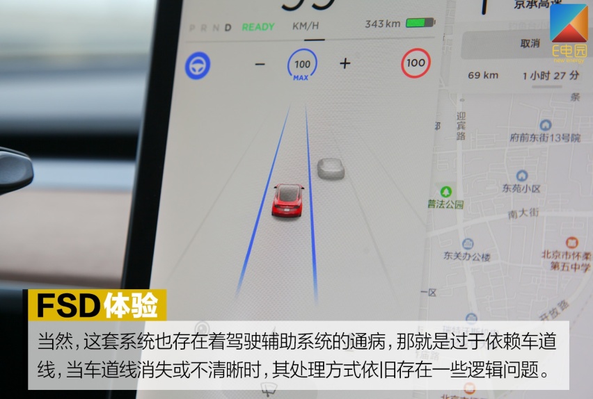 FSD自动辅助驾驶会水土不服吗？ 深度测试特斯拉Model