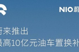 油车市场争夺战开启，新能源时代元年？