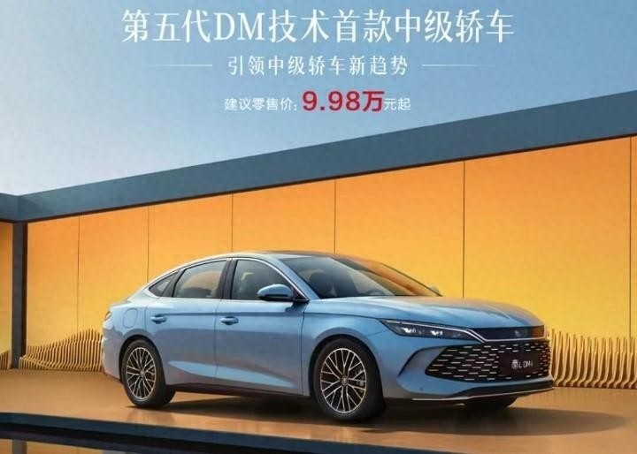 丰田雷凌终端现已低至7万多，网友却说这得要感谢比亚迪？