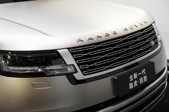全新一代路虎揽胜致臻品鉴汇登陆重庆