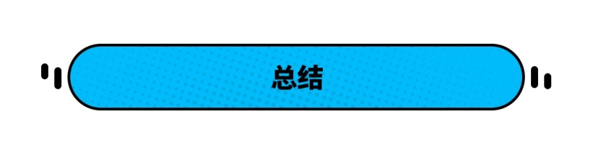 自带Ai小姐姐 这9.99万起的优质轿车怎样选？