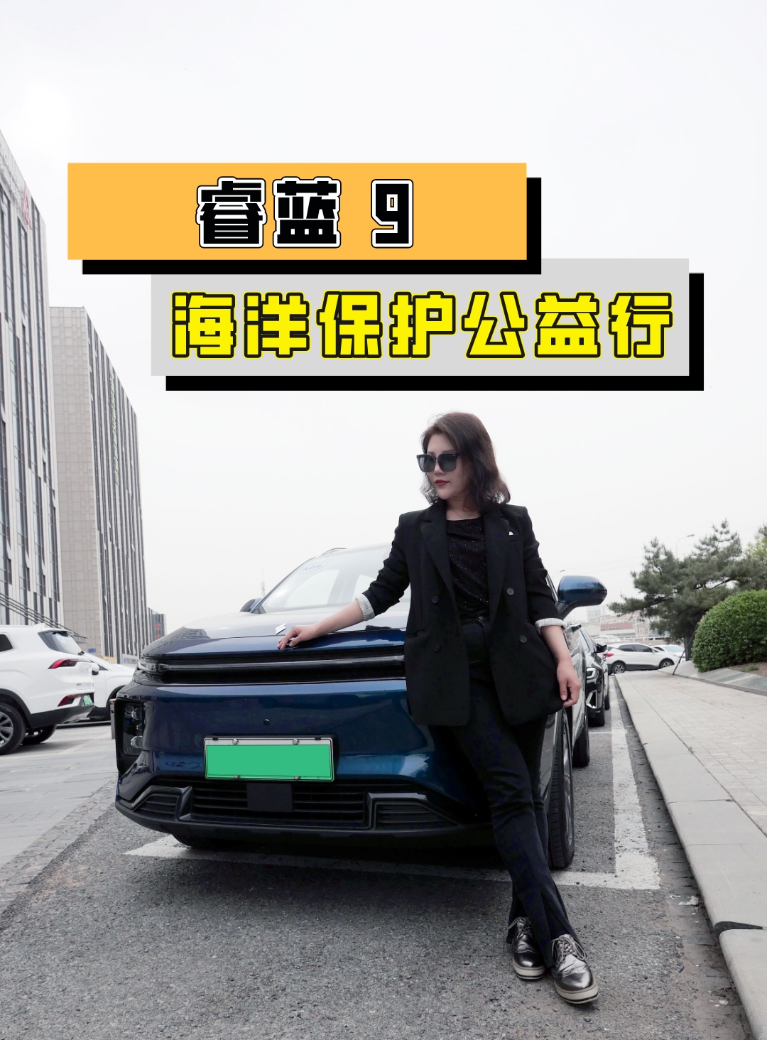 �c�ɳ�ɓQ늵� ��{9 �_�������o����֮�� �w�Q��p���