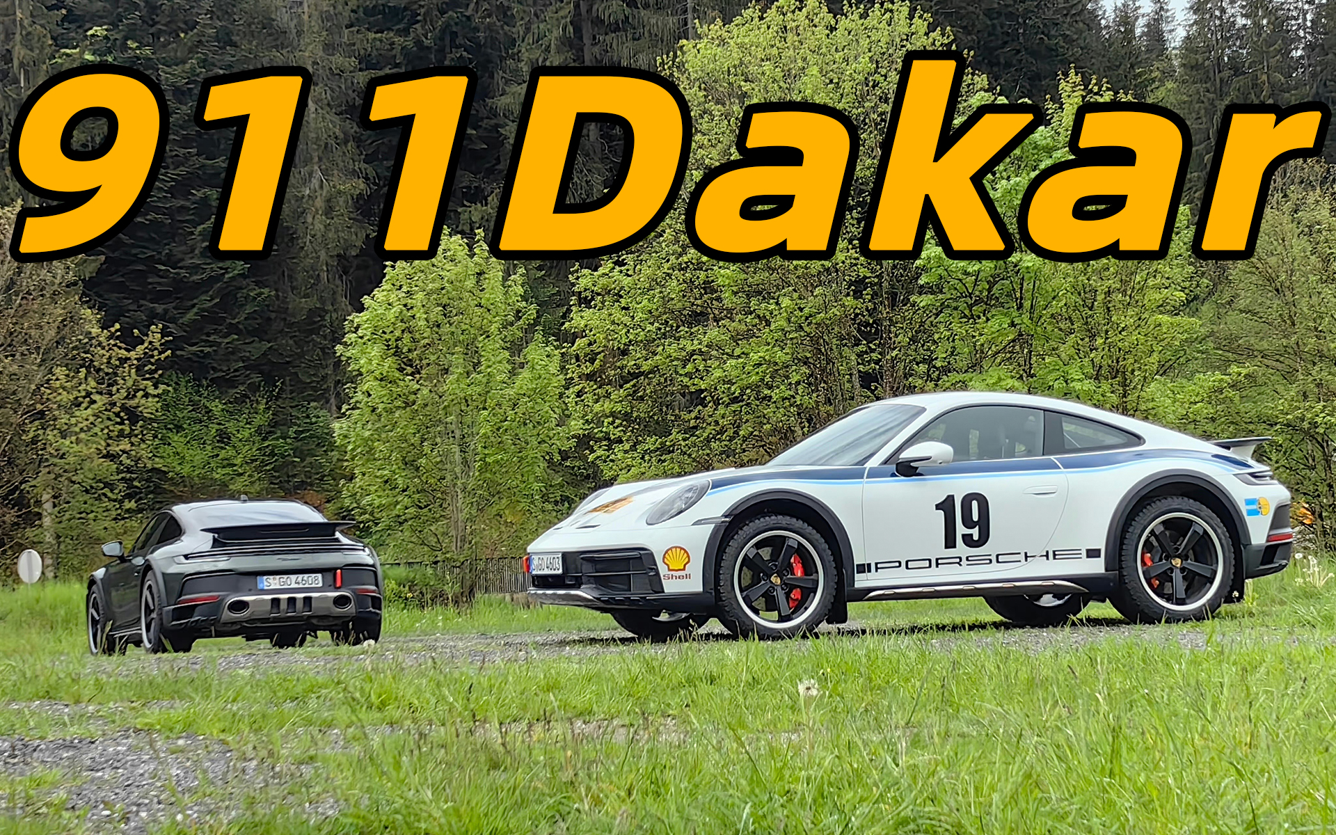 ԇr911 DakarԽҰ911