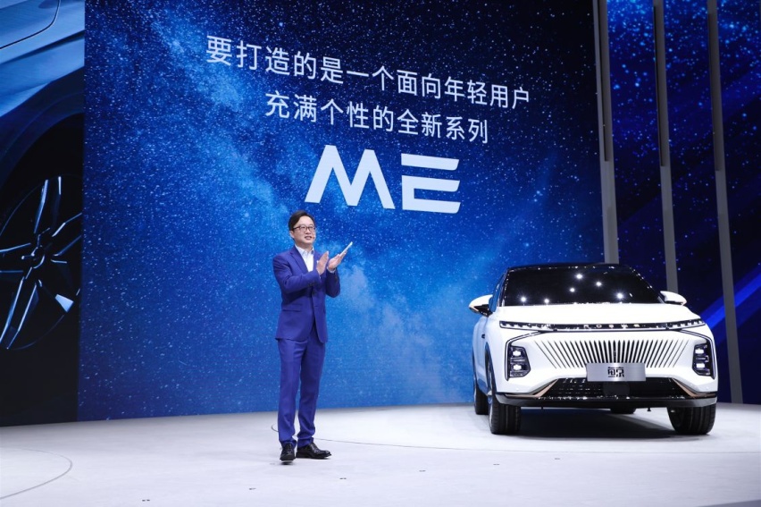盘点上海车展：上汽荣威4款新车“炸”场，还有流量明星做代言
