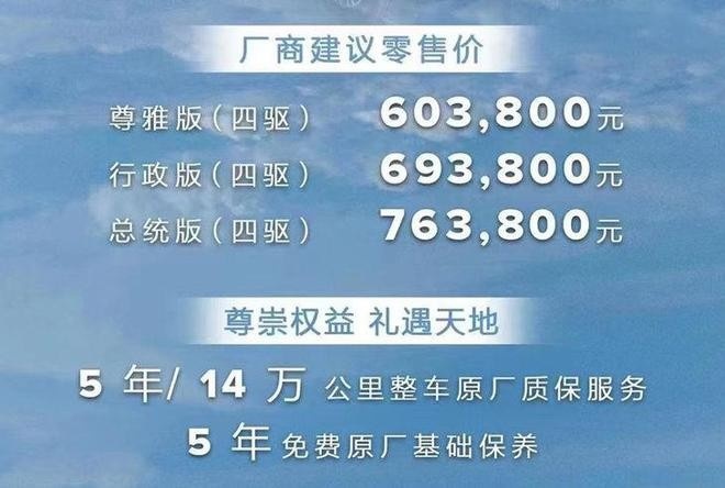 最美式的舒坦，新款林肯飞行家正式上市 售60.38-76.38万元