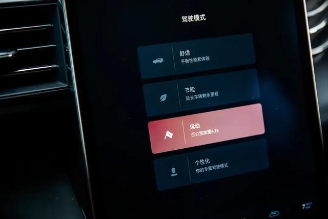 智行实验室|一脚电门下去，蔚来ES6让你忘掉它是个中型SUV