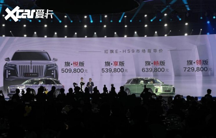 50.98万起/续航510km，红旗E-HS9凭什么大卖？