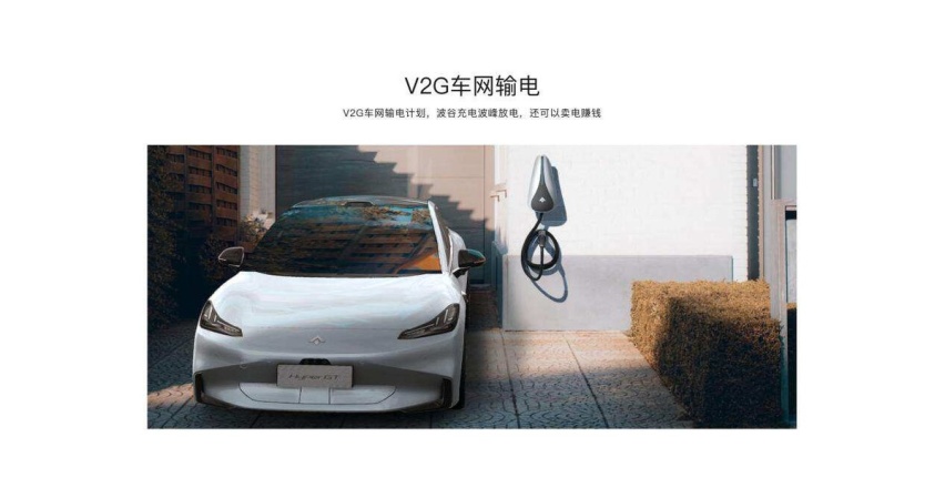 纯电轿跑新晋实力派！昊铂GT为埃安的高端化“举大旗”