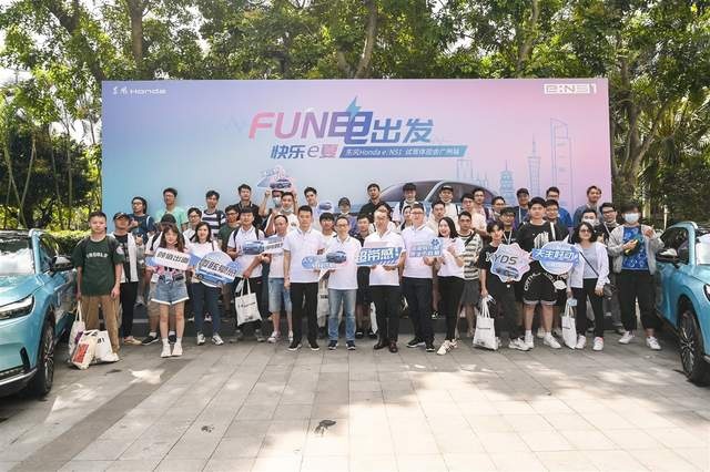 探寻广府风情，东风Honda e:NS1带你快乐“e”夏