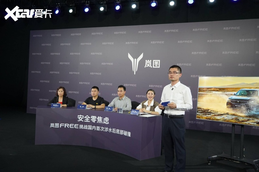 全球首次涉水后底部碰撞，岚图FREE 获得“四未”成绩