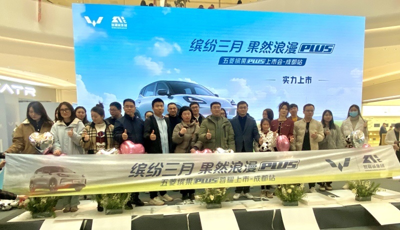 8.98万起，超长续航五门纯电SUV五菱缤果PLUS蓉耀上市！