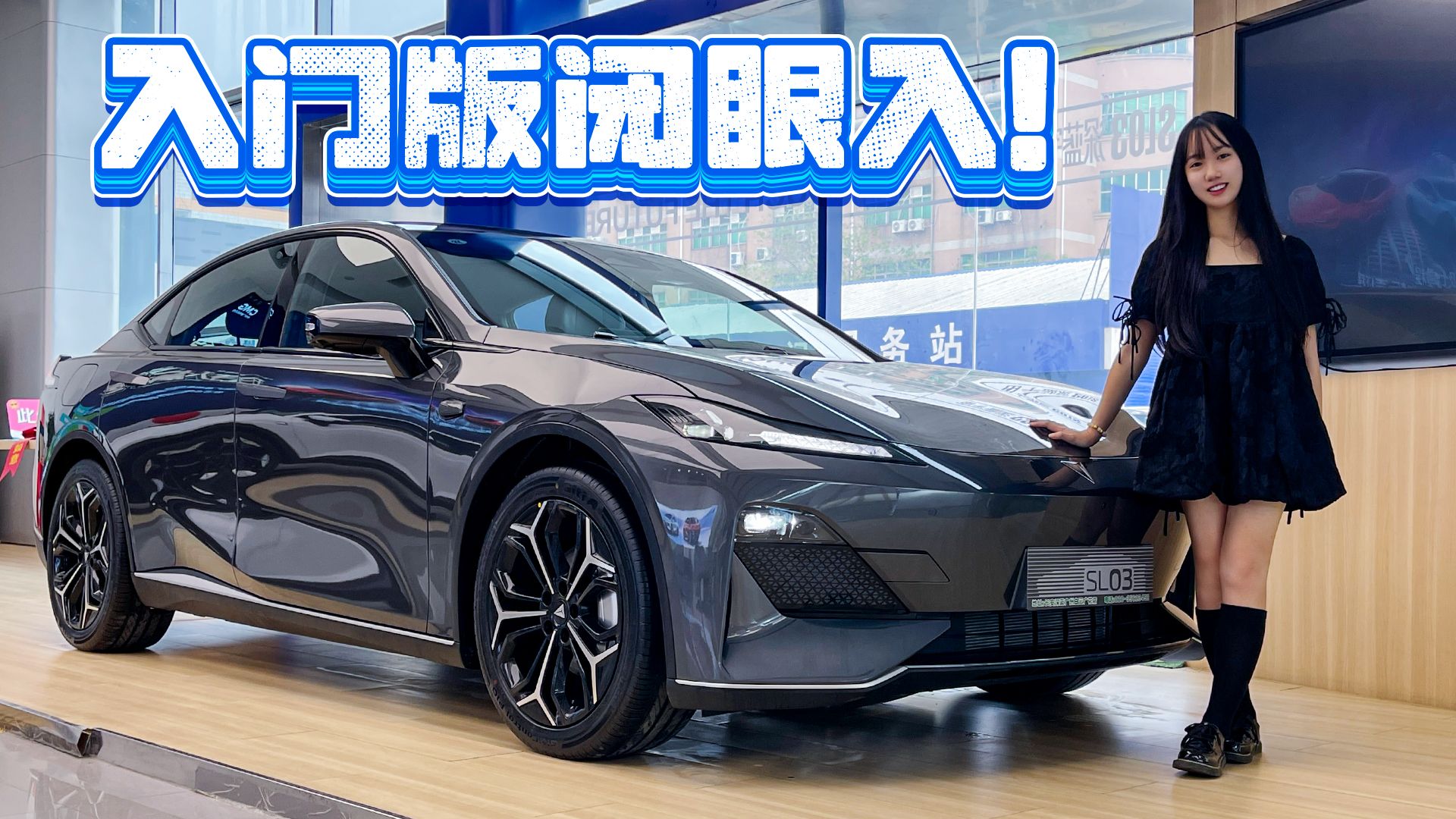 ̽ȫ{(ln)SL03Tó픣ֽr(ji)