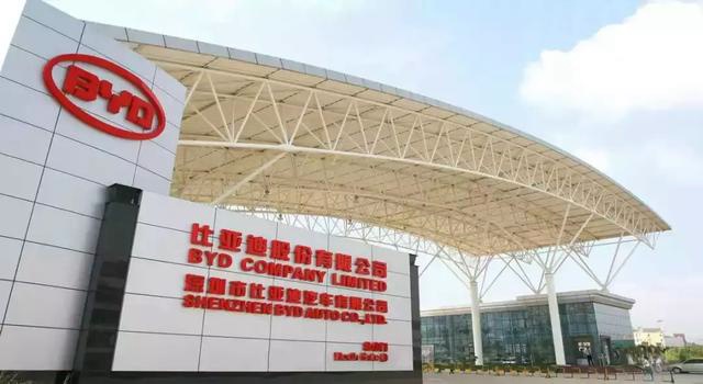 三大领先优势 比亚迪王传福要做全球车企不是吹牛