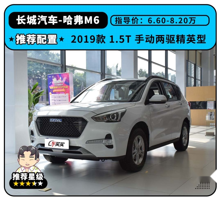 10万块的车开出30万的感觉，这样买车，老司机夸你“识货”