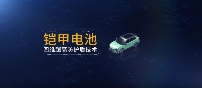 搅局紧凑型纯电SUV 细数东风风行雷霆的几把刷子
