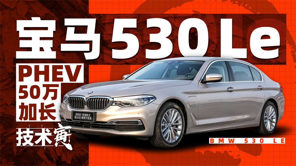 ]ֵ֧PHEV ߀дڵx| g